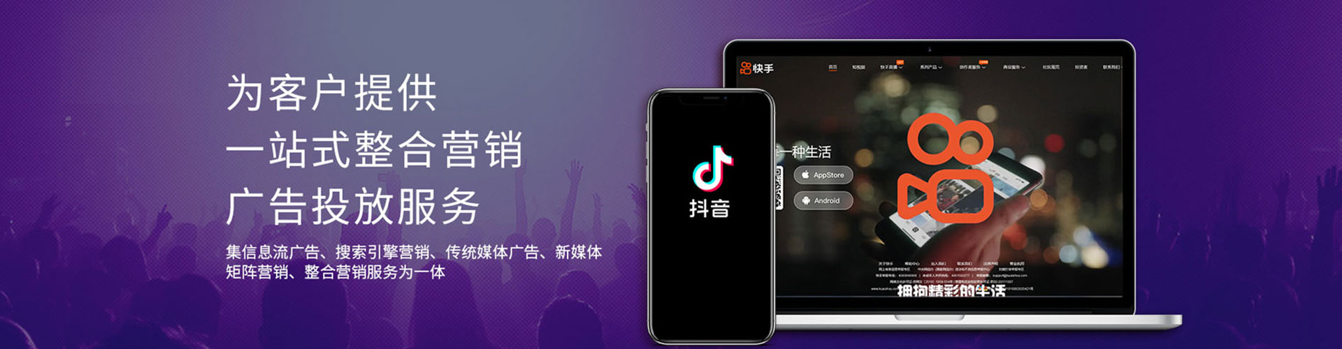 广河百度代理开户