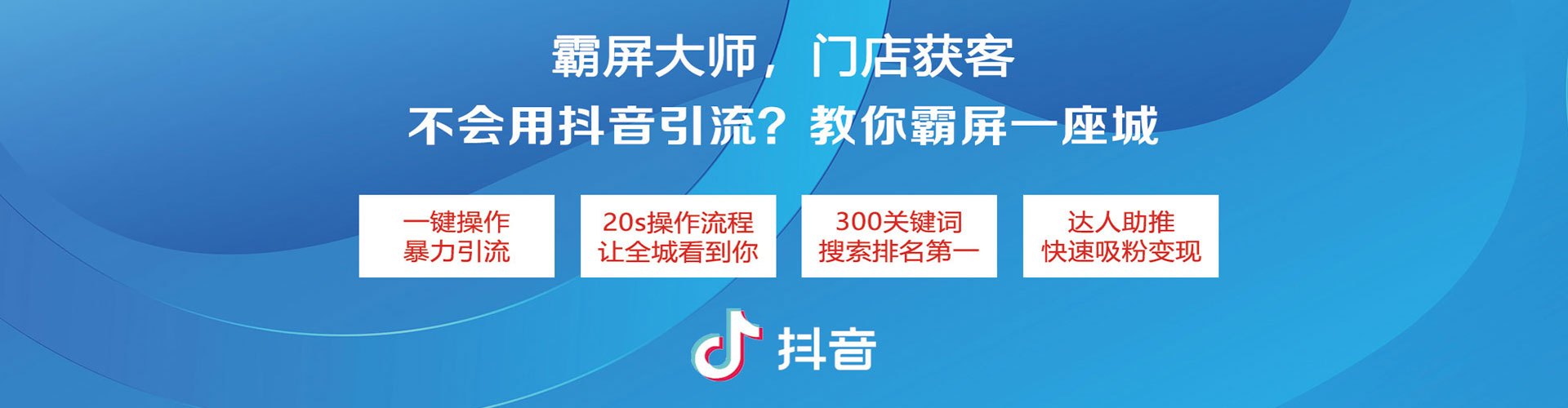 广河sem主管