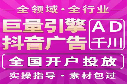 SEM广告实战案例：关键词优化技巧解析